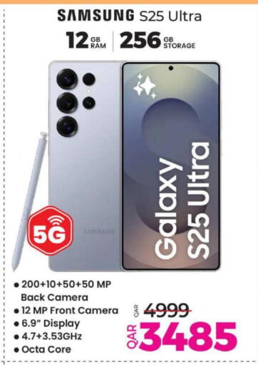 SAMSUNG S25 available at Ansar Gallery in Qatar - Doha