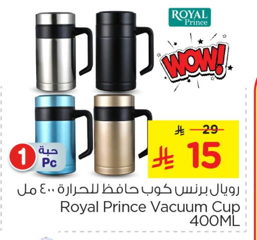 معدات الطعام وتقديمه in نستو, المملكة العربية السعودية Offers - المملكة العربية السعودية available at نستو in مملكة العربية السعودية, السعودية, سعودية - الرياض