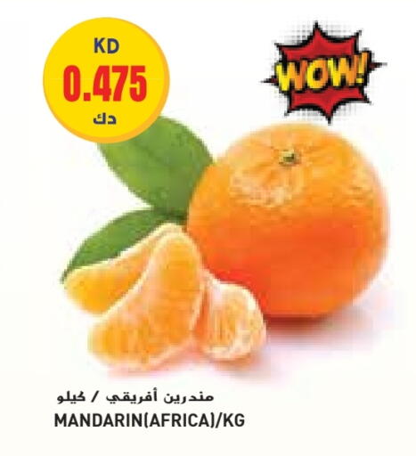 Orange available at Grand Costo in Kuwait - Ahmadi Governorate