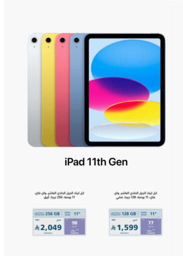 APPLE iPad available at eXtra in KSA, Saudi Arabia, Saudi - Abha
