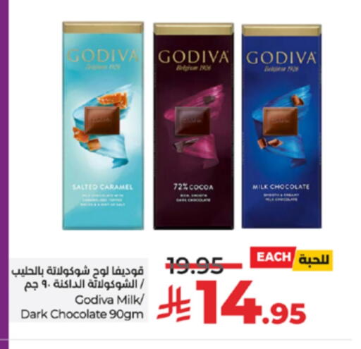 available at LULU Hypermarket in KSA, Saudi Arabia, Saudi - Yanbu