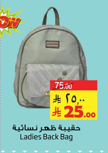 Ladies Bag available at Layan Hyper in KSA, Saudi Arabia, Saudi - Dammam