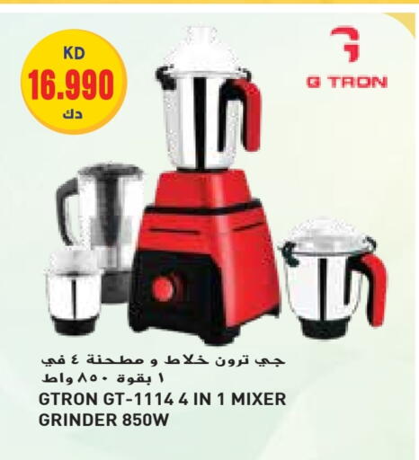 GTRON Mixer / Grinder available at Grand Hyper in Kuwait - Kuwait City
