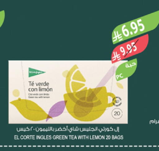 Tea Bags available at Farm  in KSA, Saudi Arabia, Saudi - Najran