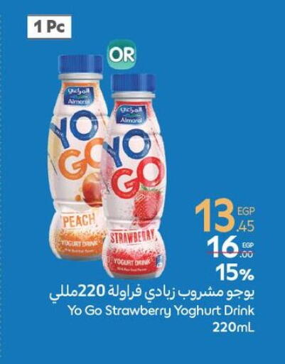 زبادي available at كارفور in Egypt - القاهرة