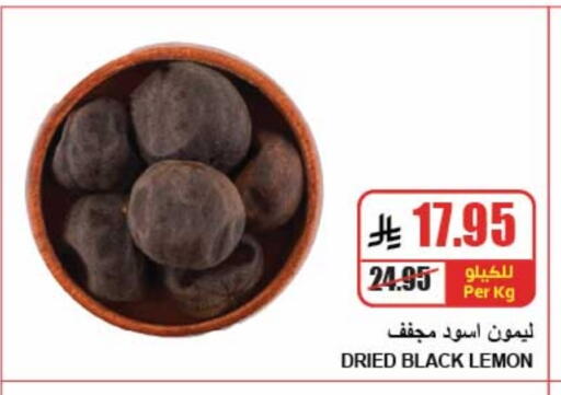 Lemon available at A Market in KSA, Saudi Arabia, Saudi - Riyadh