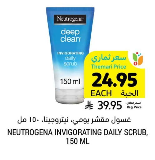 NEUTROGENA available at Tamimi Market in KSA, Saudi Arabia, Saudi - Ar Rass
