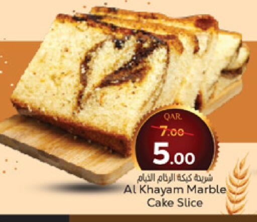 available at باريس هايبرماركت in قطر - أم صلال