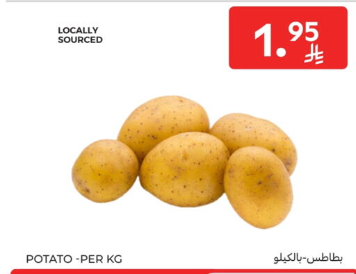 Potato available at Carrefour in KSA, Saudi Arabia, Saudi - Sakaka