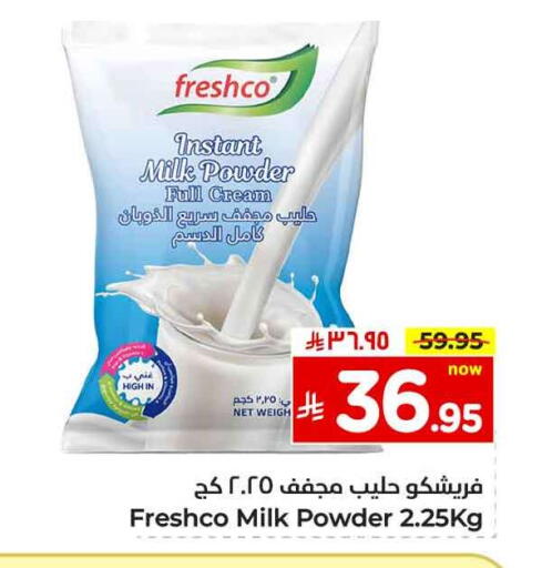 FRESHCO Milk Powder available at Hyper Al Wafa in KSA, Saudi Arabia, Saudi - Riyadh