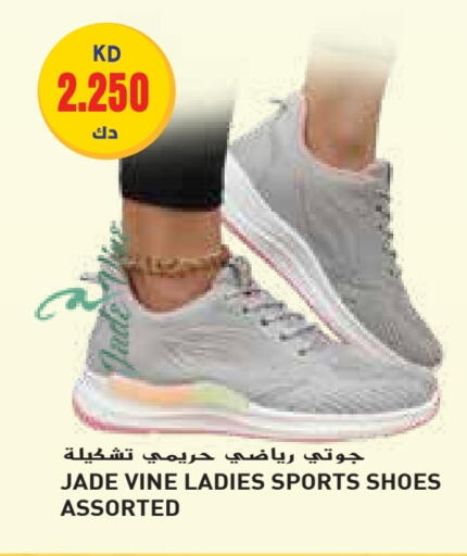 available at Grand Hyper in Kuwait - Kuwait City