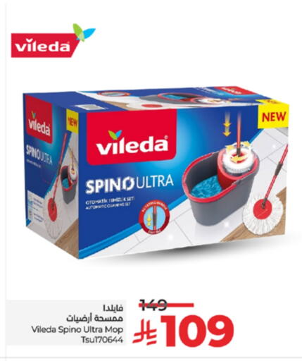 Household Essentials in LULU Hypermarket, Saudi Arabia Offers - Saudi Arabia available at LULU Hypermarket in KSA, Saudi Arabia, Saudi - Al-Kharj