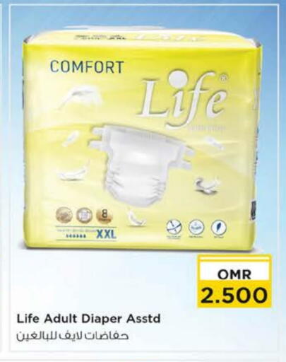 Adult Diapers available at Nesto Hyper Market   in Oman - Muscat