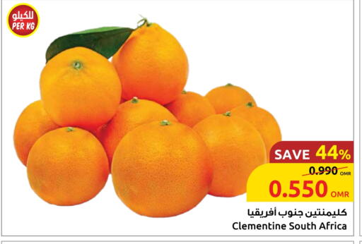 available at مركز سلطان in عُمان - مسقط‎