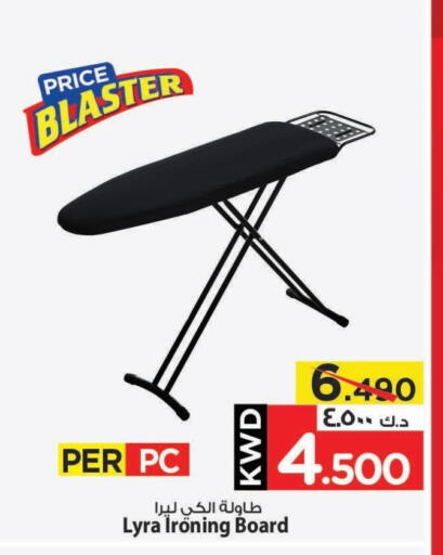 Ironing Board available at Mark & Save in Kuwait - Ahmadi Governorate