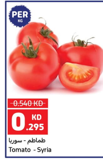 Tomato from Syria available at Carrefour in Kuwait - Jahra Governorate