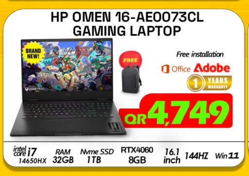 HP Laptop available at Tech Deals Trading in Qatar - Umm Salal
