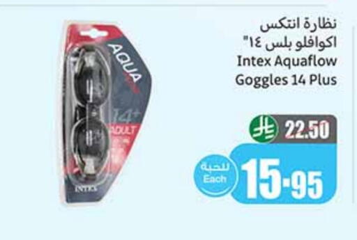 لياقة ورياضة in أسواق عبد الله العثيم, المملكة العربية السعودية Offers - المملكة العربية السعودية available at أسواق عبد الله العثيم in مملكة العربية السعودية, السعودية, سعودية - تبوك