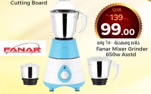 فانار خلاط/مطحنة available at باريس هايبرماركت in قطر - الدوحة