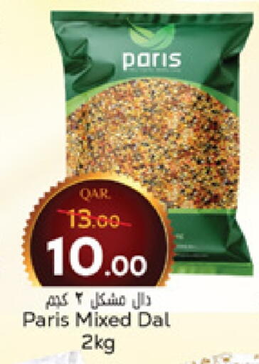 available at Paris Hypermarket in Qatar - Al-Shahaniya