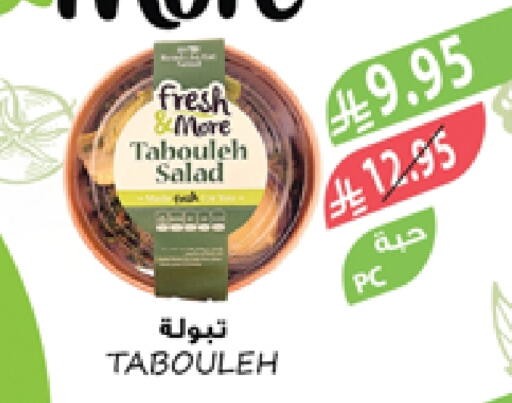 available at Farm  in KSA, Saudi Arabia, Saudi - Al-Kharj