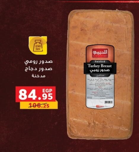 available at بنده in Egypt - القاهرة