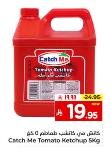Tomato Ketchup available at Hyper Al Wafa in KSA, Saudi Arabia, Saudi - Dammam