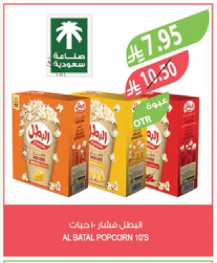 available at Farm  in KSA, Saudi Arabia, Saudi - Qatif
