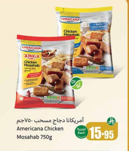 AMERICANA Chicken Breast available at Othaim Markets in KSA, Saudi Arabia, Saudi - Tabuk