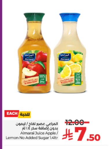 المراعي available at لولو هايبرماركت in مملكة العربية السعودية, السعودية, سعودية - تبوك