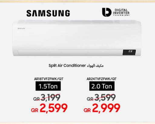 سامسونج مكيف الهواء available at تكنو بلو in قطر - الدوحة