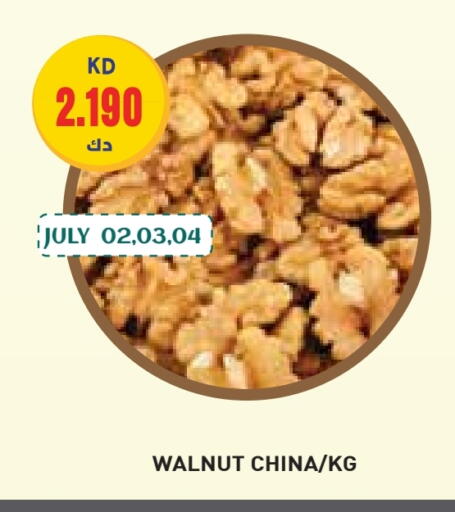 available at Grand Costo in Kuwait - Ahmadi Governorate