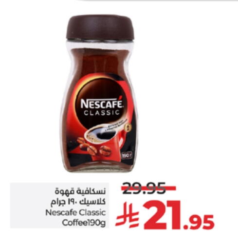 NESCAFE Coffee available at LULU Hypermarket in KSA, Saudi Arabia, Saudi - Al-Kharj