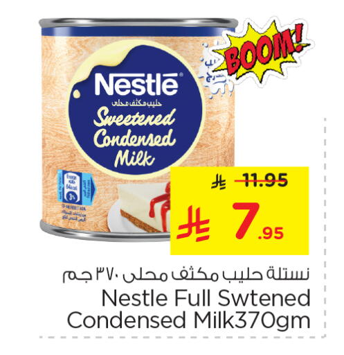 NESTLE Condensed Milk available at Nesto in KSA, Saudi Arabia, Saudi - Al Khobar