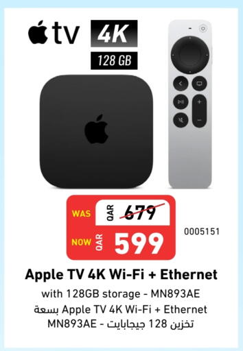 أبل available at ديجيتال زون للتجارة in قطر - الخور