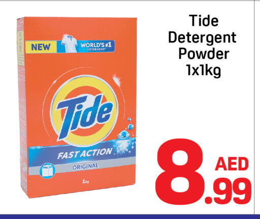 TIDE Detergent available at Day to Day Department Store in UAE - Dubai