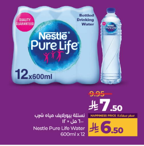 NESTLE PURE LIFE available at LULU Hypermarket in KSA, Saudi Arabia, Saudi - Unayzah