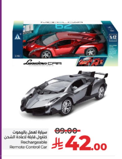 Gifts & Toys in LULU Hypermarket, Saudi Arabia Offers - Saudi Arabia available at LULU Hypermarket in KSA, Saudi Arabia, Saudi - Al-Kharj
