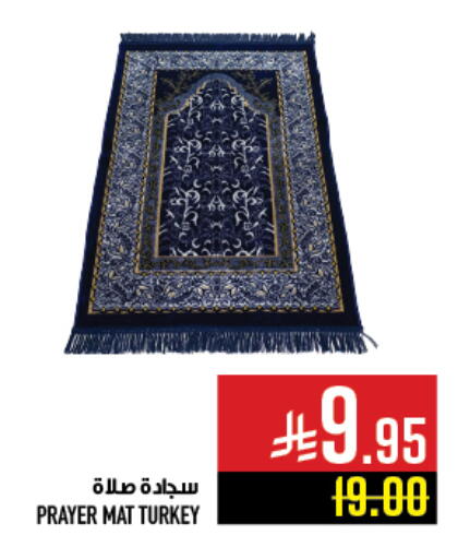 available at Abraj Hypermarket in KSA, Saudi Arabia, Saudi - Mecca