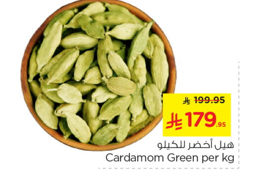 أعشاب مجففة available at نستو in مملكة العربية السعودية, السعودية, سعودية - الخرج