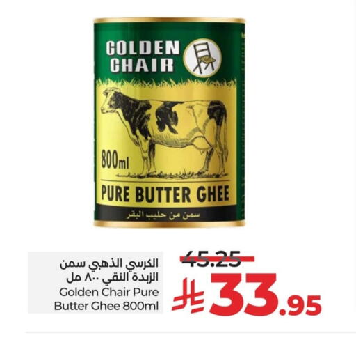 Golden Chair Ghee available at LULU Hypermarket in KSA, Saudi Arabia, Saudi - Al Khobar