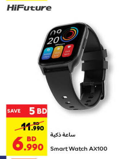 available at Carrefour in Bahrain