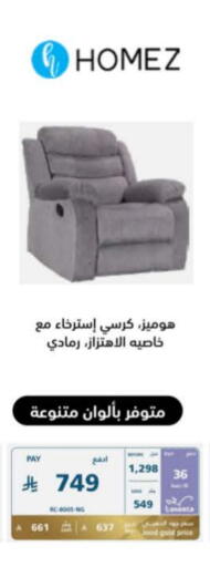 available at eXtra in KSA, Saudi Arabia, Saudi - Al Khobar