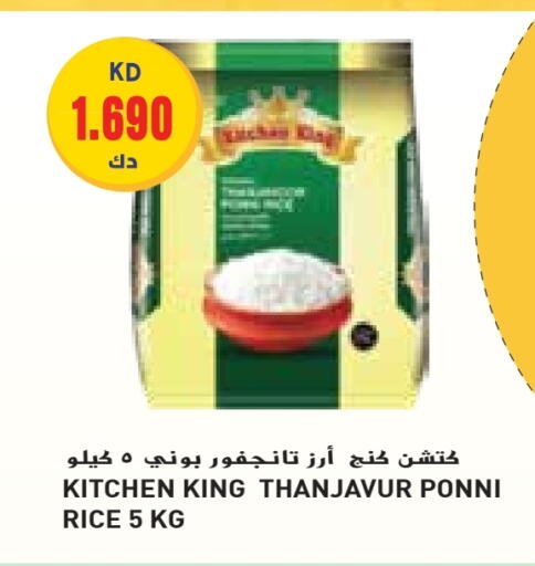 Ponni rice available at Grand Hyper in Kuwait - Jahra Governorate