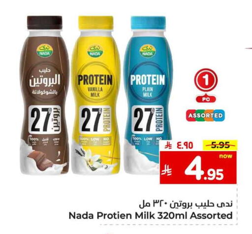 ندى حليب البروتين available at هايبر الوفاء in مملكة العربية السعودية, السعودية, سعودية - الخرج