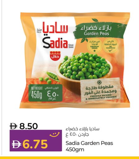 زيت الزنجبيل available at لولو هايبرماركت in الإمارات العربية المتحدة , الامارات - ٱلْفُجَيْرَة‎
