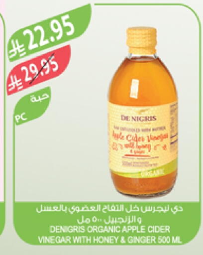 Honey available at Farm  in KSA, Saudi Arabia, Saudi - Qatif