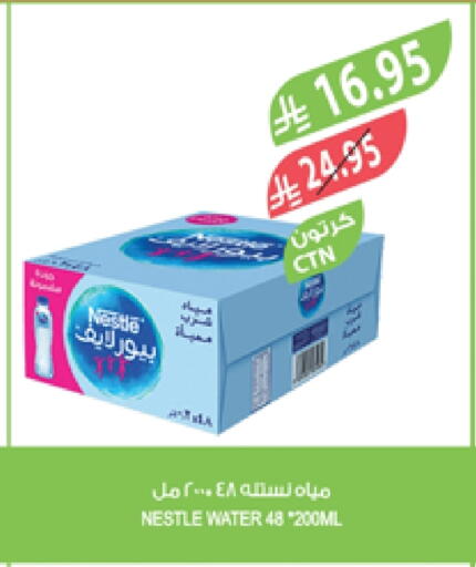 NESTLE PURE LIFE available at Farm  in KSA, Saudi Arabia, Saudi - Riyadh