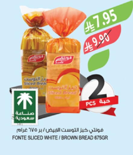 available at Farm  in KSA, Saudi Arabia, Saudi - Jubail