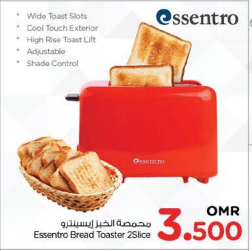 available at نستو هايبر ماركت in عُمان - مسقط‎
